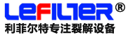 利菲尔特商丘分公司logo